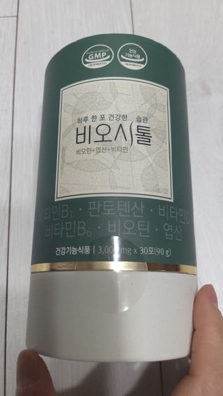 모힐바이오 비오시톨 - 하루 한 포 관리하는 건강한 습관 — 5점을 준 리뷰어가 2022년 2월 올린 사용 사진