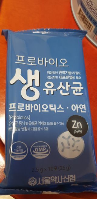 서울약사신협_프로바이오생유산균_2.5G x 100포 — 5점을 준 리뷰어가 2021년 4월 올린 사용 사진