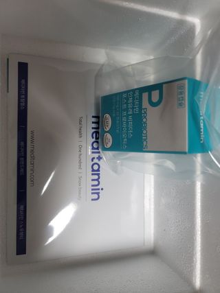 메디타민 인체유래 비피더스 포스트 프로바이오틱스 — 5점을 준 리뷰어가 2021년 3월 올린 사용 사진