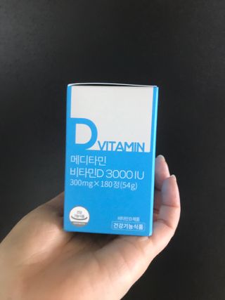 메디타민 비타민D 3000IU — 5점을 준 리뷰어가 2021년 5월 올린 사용 사진