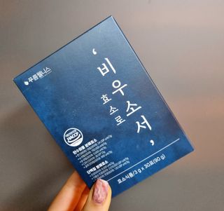 [푸름웰니스] 효소로 비우소서 1개월분-30포 — 4점을 준 리뷰어가 2022년 1월 올린 사용 사진