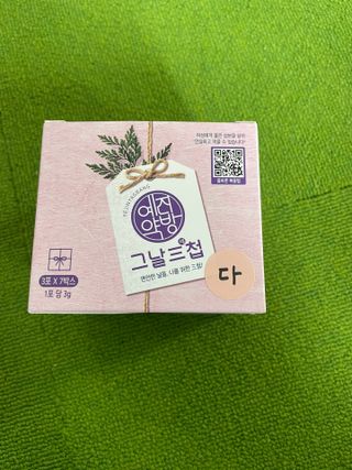 강아지아지아지님이 올린 리뷰 사진 1