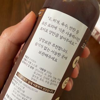 [요리맛수] NEW 천연 요리 에센스 300g 3개 SET — 5점을 준 리뷰어가 2021년 7월 올린 사용 사진