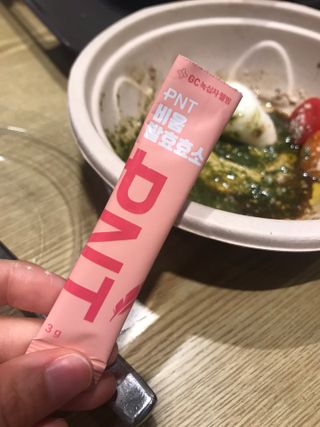 피엔티 [PNT 비움 발효효소] 가벼운 하루를 위한 하루 1포 효소 습관 — 5점을 준 리뷰어가 2023년 3월 올린 사용 사진