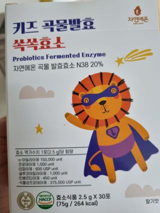 구구자매mom님이 올린 리뷰 사진 1