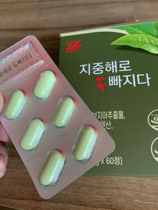 클린24시간 지중해로 쏙빠지다 1SET (800mg*60정) — 4점을 준 리뷰어가 2023년 3월 올린 사용 사진