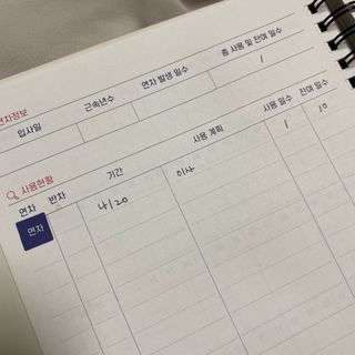 세지니힛님이 올린 리뷰 사진 4