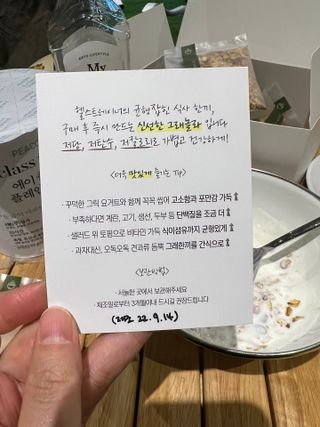 [그래한끼] 무설탕/저당 시리얼타입 수제그래놀라 (40gX10개) — 5점을 준 리뷰어가 2022년 9월 올린 사용 사진