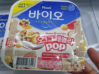 LIVE 매일바이오 토핑요거트 — 5점을 준 리뷰어가 2022년 4월 올린 사용 사진