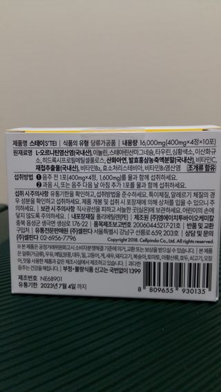 흰멍이님이 올린 리뷰 사진 2