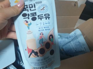 옹알이님이 올린 리뷰 사진 2