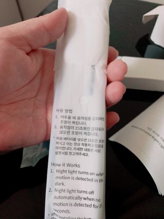 아카라 어두울 때만 켜지는 스마트 무선 센서등 — 4.5점을 준 리뷰어가 2021년 11월 올린 사용 사진