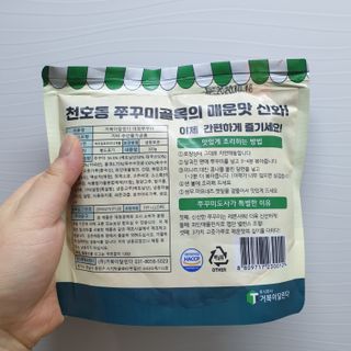 RnRnRkRk님이 올린 리뷰 사진 2