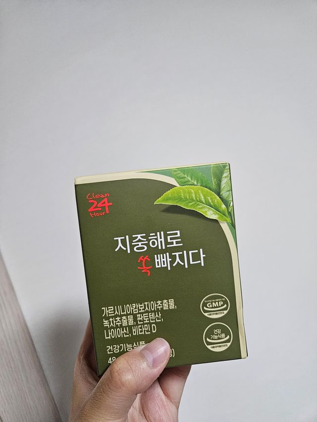 지중해로 쏙빠지다 1SET (800mg*60정) 리뷰 사진