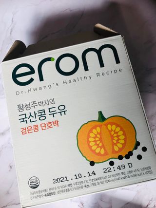 이롬 황성주 박사의 국산콩 두유 검은콩 단호박 — 4.5점을 준 리뷰어가 2021년 2월 올린 사용 사진