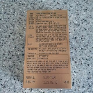 보의당 왕혜문 퓨어보이차 100 — 5점을 준 리뷰어가 2021년 10월 올린 사용 사진