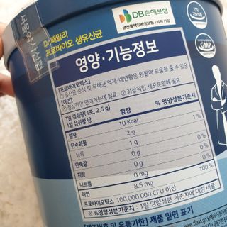 서울약사신협_프로바이오생유산균_2.5G x 100포 — 4점을 준 리뷰어가 2021년 3월 올린 사용 사진