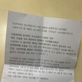 솜솜님이 올린 리뷰 사진 3