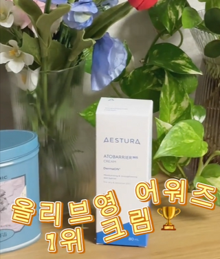 틱톡 캠페인 ★ ｜ Tiktok x 0.8L 에스트라리제덤 2차 크림 (최종) — 5점을 준 리뷰어가 2024년 12월 올린 사용 사진