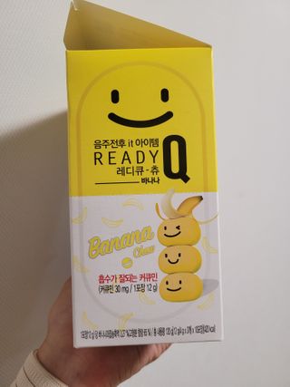 레디큐츄 바나나맛 1박스 — 5점을 준 리뷰어가 2021년 1월 올린 사용 사진
