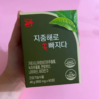 클린24시간 지중해로 쏙빠지다 1SET (800mg*60정) — 5점을 준 리뷰어가 2023년 8월 올린 사용 사진