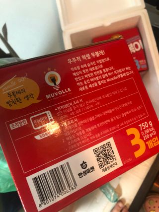 한성기업 무볼레 닭떡볶이+해물떡볶이 2종 세트 — 5점을 준 리뷰어가 2021년 10월 올린 사용 사진