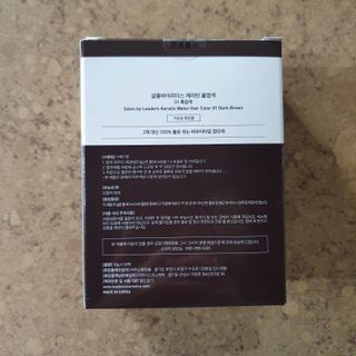 리더스코스메틱 살롱바이리더스 케라틴 물염색  흑갈색 — 4.5점을 준 리뷰어가 2021년 5월 올린 사용 사진