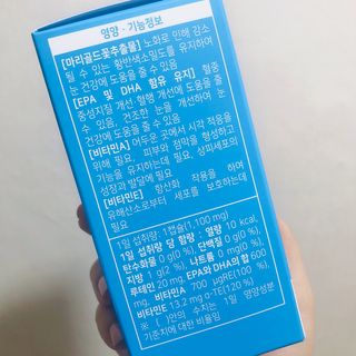 [몸엔용] 에버업 멀티비타민&미네랄, 눈건강 루테인 혈행건강 오메가3, 면역 프로바이오틱스 3종 택1 — 3.5점을 준 리뷰어가 2022년 4월 올린 사용 사진