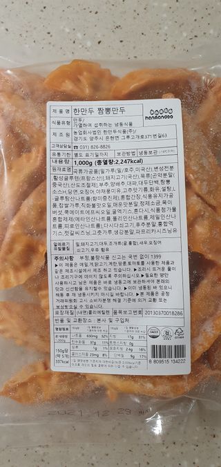 완이네님이 올린 리뷰 사진 1