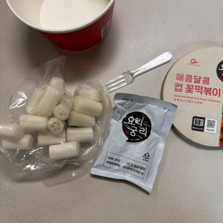 똥으니님이 올린 리뷰 사진 3