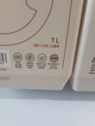 마더케이 디아 프리미엄 아기세제&섬유유연제 — 4점을 준 리뷰어가 2021년 11월 올린 사용 사진
