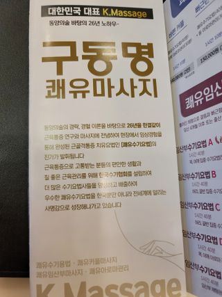 JihyunYoon님이 올린 리뷰 사진 1