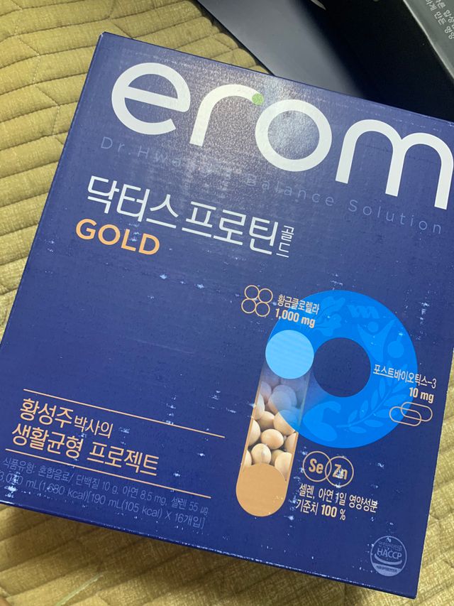 erom 닥터스 프로틴 골드 리뷰 사진