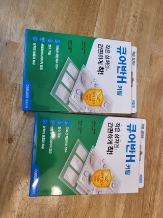 [큐어반H 커팅] 간편하게 떼서 쓰는 자외선차단 습윤밴드 (1팩/30매입) — 5점을 준 리뷰어가 2022년 12월 올린 사용 사진