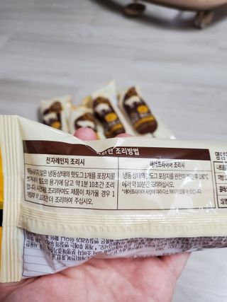 째아어멈님이 올린 리뷰 사진 3