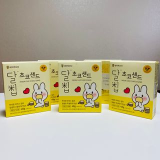 네이처오다 달칩 초코샌드 — 5점을 준 리뷰어가 2021년 2월 올린 사용 사진