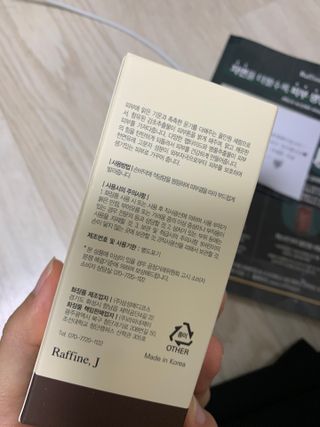 렉스리 닥터 올인원 세럼 Rexri Dr.All-in-one Serum — 5점을 준 리뷰어가 2021년 9월 올린 사용 사진