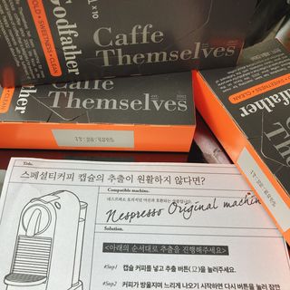 [카페뎀셀브즈] 캡슐커피 한달체험무료 호환캡슐 30개 0원 — 5점을 준 리뷰어가 2021년 12월 올린 사용 사진