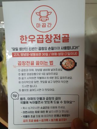 둥이맘님이 올린 리뷰 사진 2
