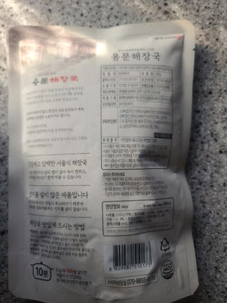 소희가쫭이야님이 올린 리뷰 사진 3