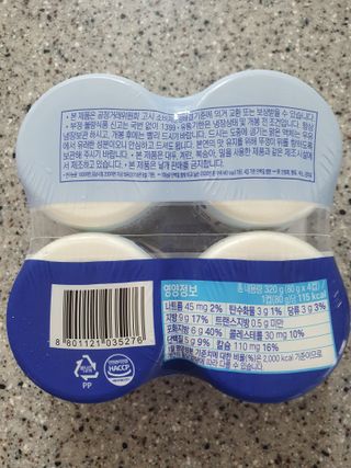 매일바이오 그릭요거트 오리지널 플레인 4개, 로스터리 커피믹스 4개 — 4점을 준 리뷰어가 2021년 12월 올린 사용 사진