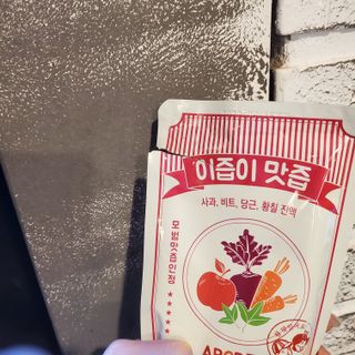 본황칠 이즙이 맛즙 ABC주스 30EA — 5점을 준 리뷰어가 2022년 8월 올린 사용 사진