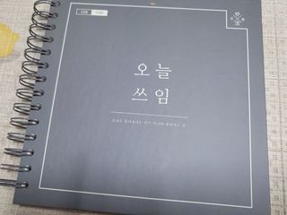 코린이님이 올린 리뷰 사진 1