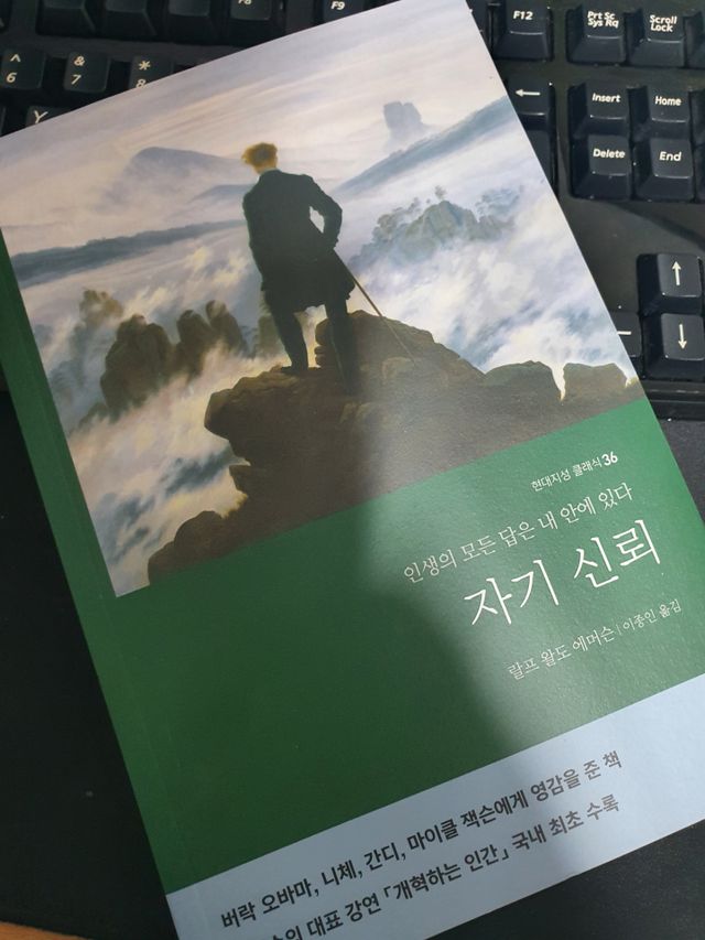 자기신뢰 리뷰 사진