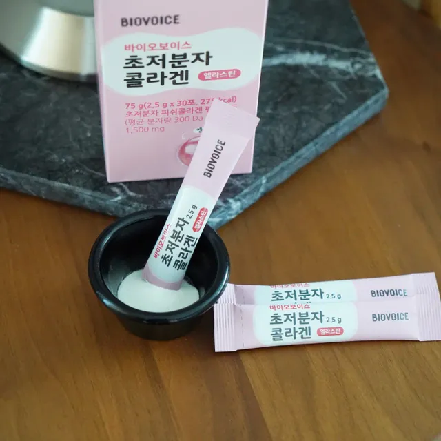 초저분자 콜라겐 리뷰 사진