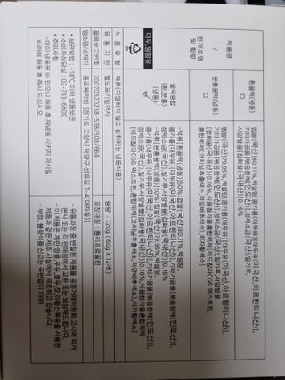 종로복떡방 레트로 3총사 꿀떡 세트 — 4점을 준 리뷰어가 2021년 4월 올린 사용 사진