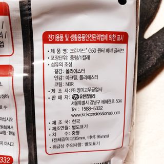 뚠꾸뚠꾸💕님이 올린 리뷰 사진 4
