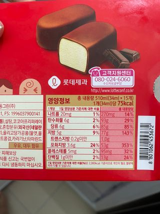 투밍님이 올린 리뷰 사진 4