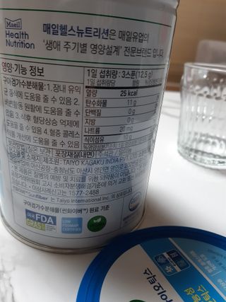 셀렉스 썬화이버 프리바이오틱스 — 5점을 준 리뷰어가 2021년 12월 올린 사용 사진