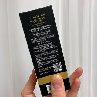 오투에니원 갈락토미세스 비타민 C 더블 브라이트닝 세럼 50ml — 5점을 준 리뷰어가 2023년 3월 올린 사용 사진